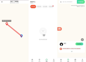手机号码一键定位查找 解锁会员版-风月天阁