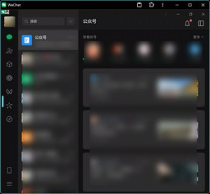 WeChat Selkies-风月天阁
