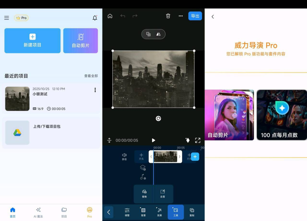图片[1]-免费-风月天阁