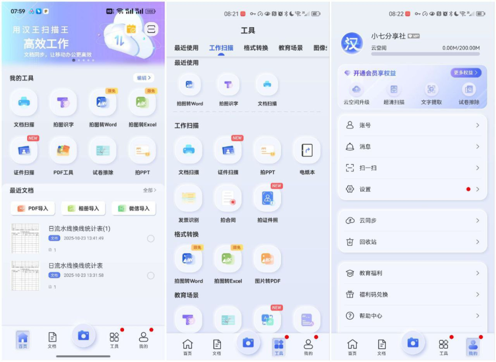 图片[1]-汉王-风月天阁