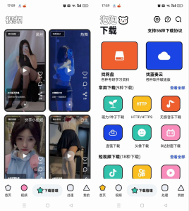 泡泡熊下载1.0.8不限速解锁会员版-风月天阁