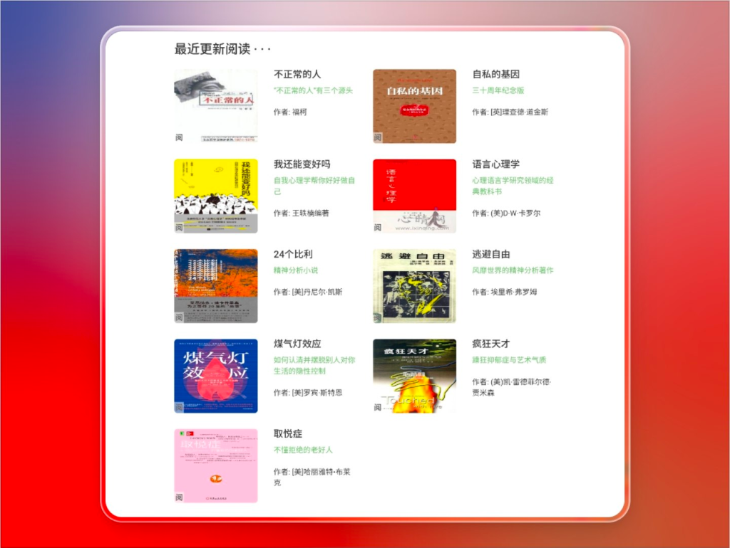 心情网站 | 心理学学习与交流平台