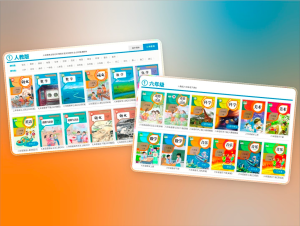 电子课本网 | 中小学教材免费在线阅读与下载平台-风月天阁