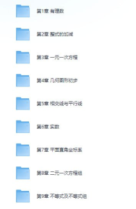 学而思2025版 初中数学 专项练习-风月天阁