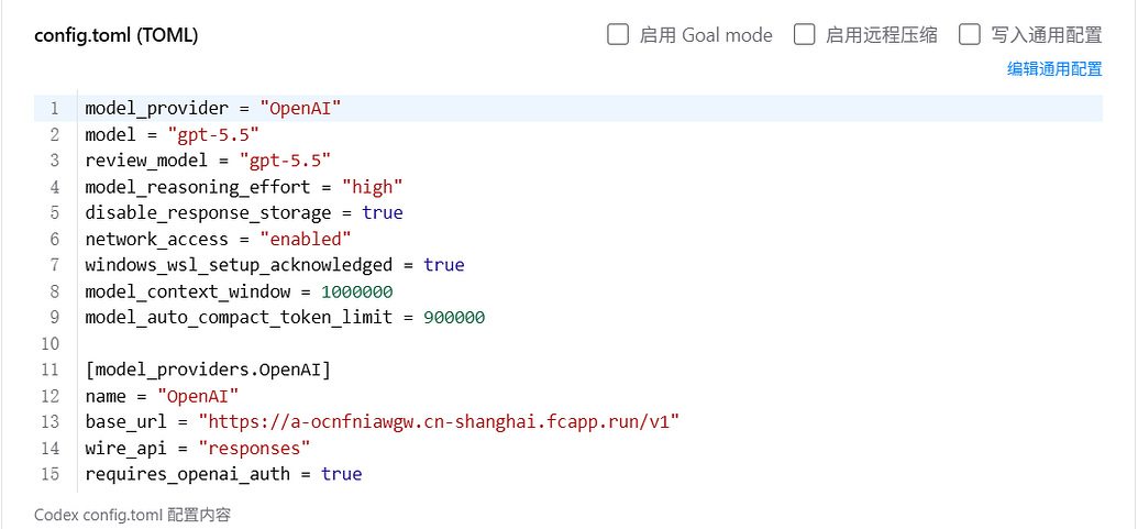 图片[3]-anyrouter+ccswitch配置claude,codex