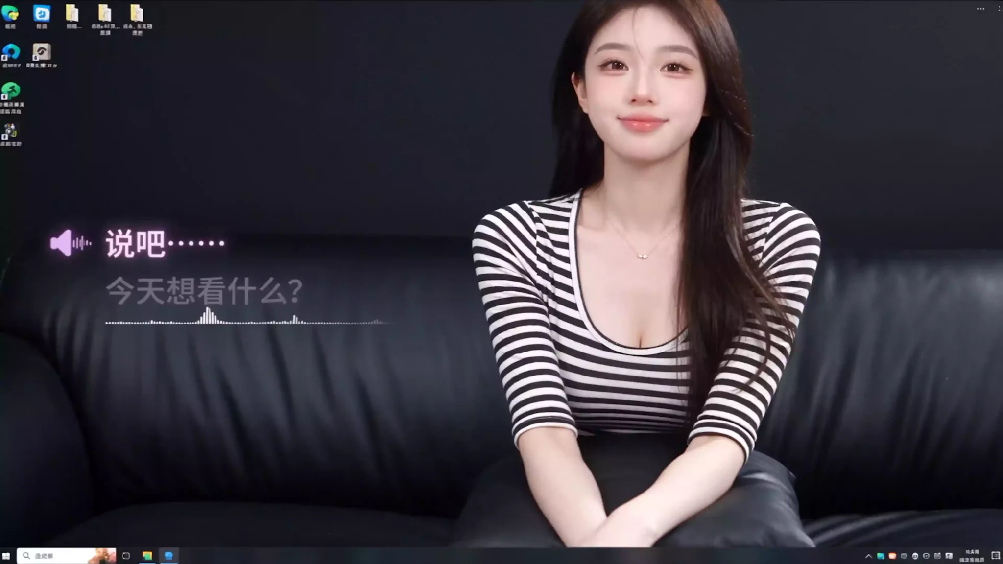 最近爆火的桌面 AI 女友是怎么做的？本地部署 AI 视频模型，手搓一个属于自己的桌面女友！-风色天阁