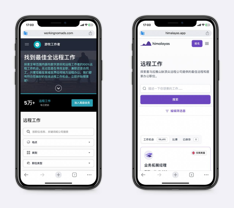 找国外远程工作的平台-风色天阁 | AI工具与学习资源分享平台