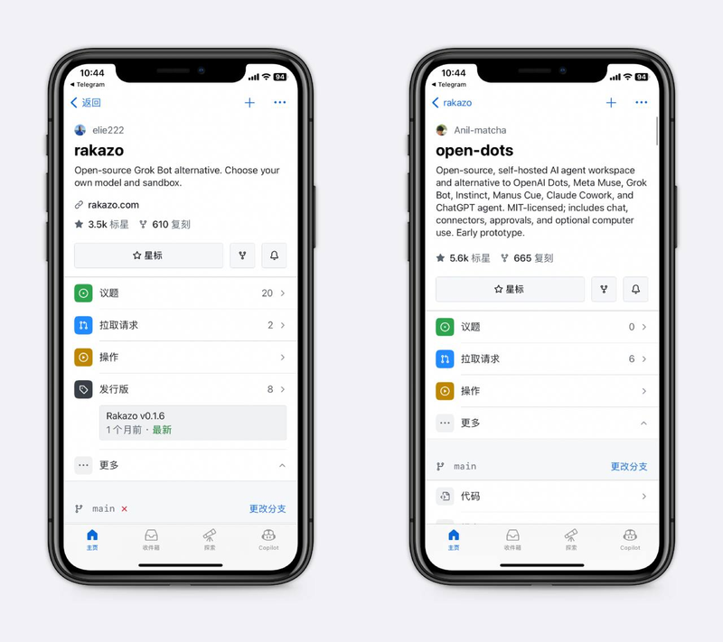 最近大火ai产品的开源平替-风色天阁 | AI工具与学习资源分享平台